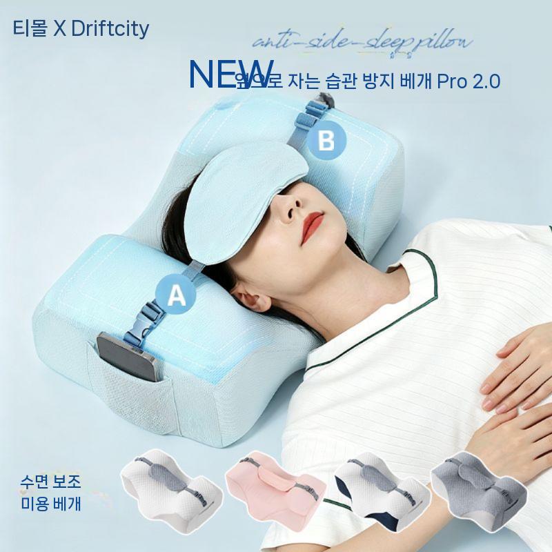 머리고정 베개 움직임 주름 베게 방지 정면 그레이+화이트 4-17cm - 상세 이미지 3