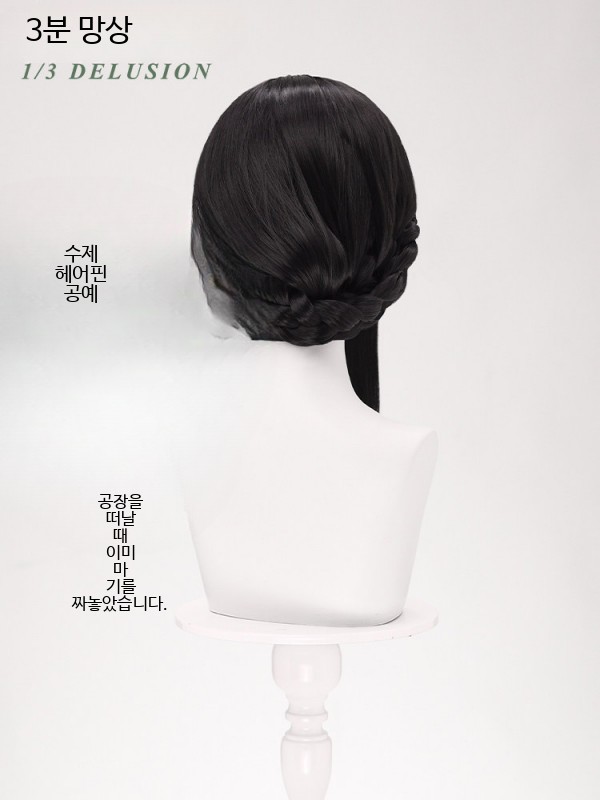 스파이 패밀리 요르 포저 코스프레 가발 고열사 만메이 - 상세 이미지 4
