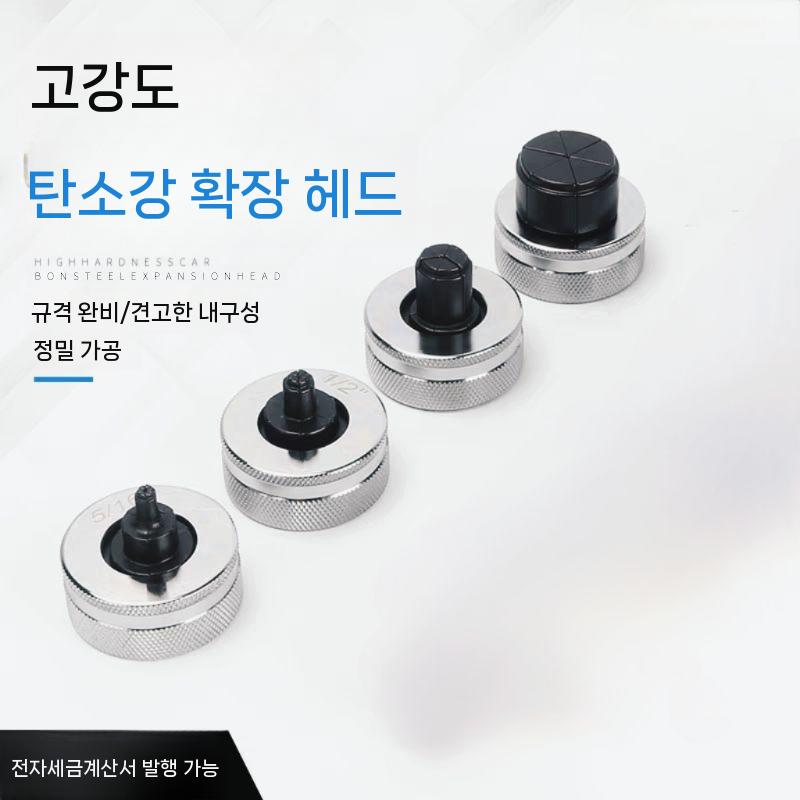 동파이프 동관 확관기 확장기 배관 유압 수동 1-1/8 28mm - 상세 이미지 5