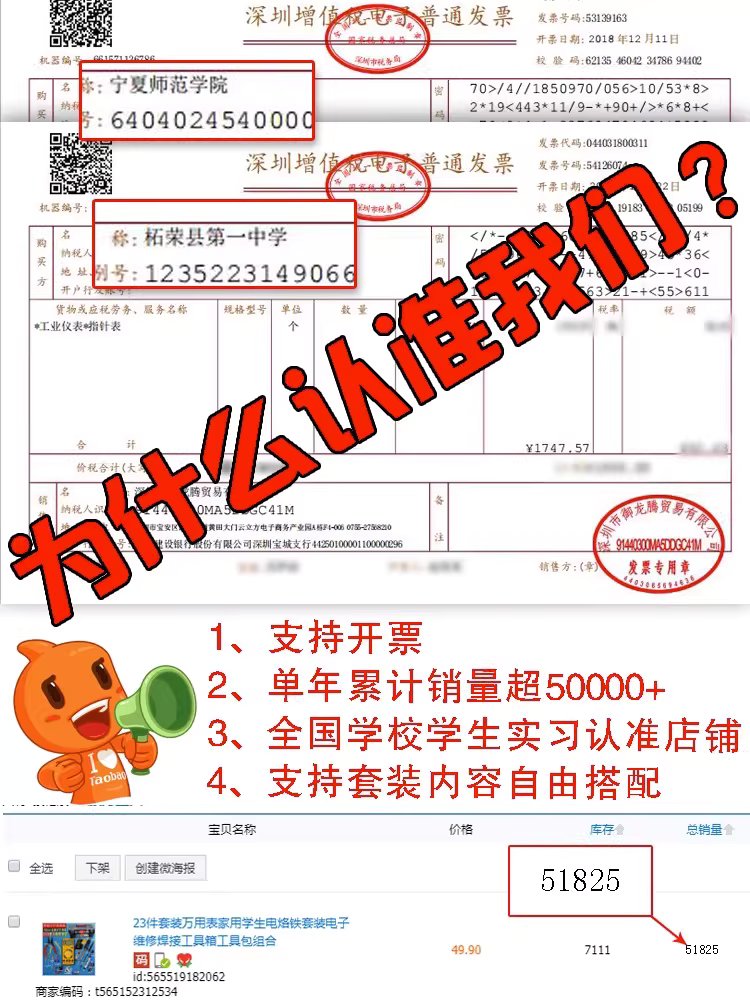납땜 인두 세트 전기 디지털 용품 용접 인두기 가방 키트 외열식 이미지 7