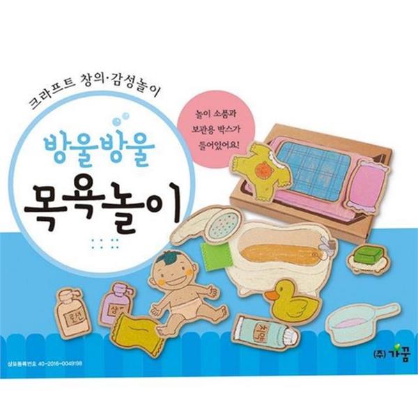 어린이 유아 종이 장난감 만들기 유아 미술 교구 재료 공작 - 상품 이미지