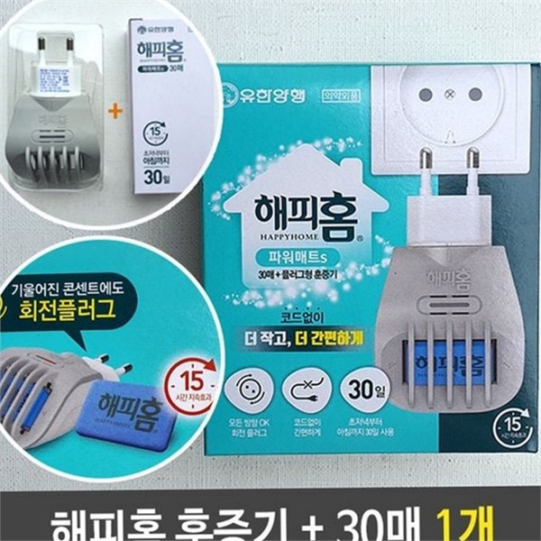 훈증기 모기 퇴치기 30매 어린이 안방 모기 퇴치기 30매 해충 거실 - 메인 이미지