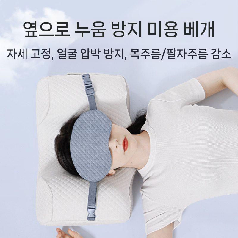 머리고정 베개 움직임 주름 베게 방지 정면 그레이+화이트 4-17cm - 상세 이미지 5