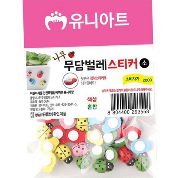 벽장식 어린이 우드 스티커 공예 데코 무당벌레 스티커 동물 장식용 - 상품 이미지