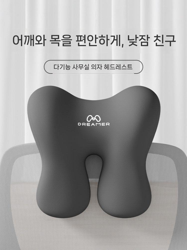 의자 머리 받침 쿠션 사무실 점심시간 낮잠 등받이 목 옐로우 - 상세 이미지 2