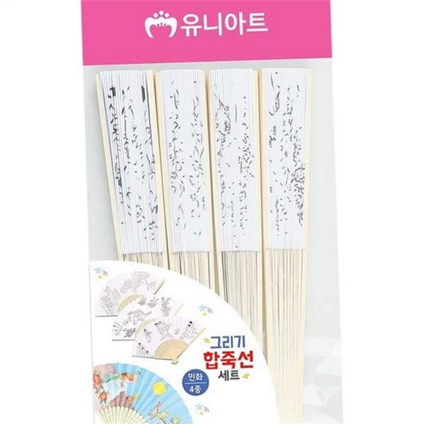 어린이 그리기 합죽선 4종 민화 합죽선 만들기 활동 종이 세트 - 상품 이미지