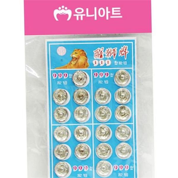 수선용 똑딱 단추 1.4cm 금속 스냅 단추 핸드메이드 부자재 원형 - 상품 이미지