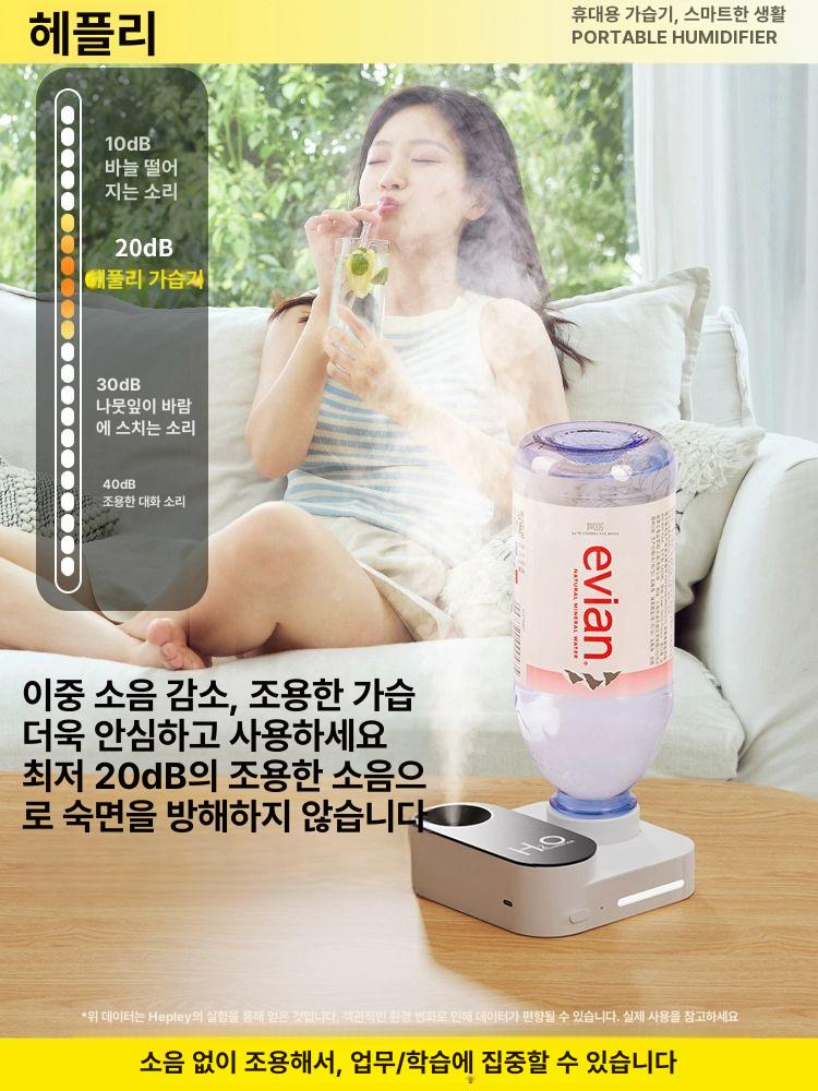 미니 가습기 소형 에어컨 방용 대분무 USB 충전식 휴대용 가정용 침실 사무실 화이트 - 상세 이미지 3