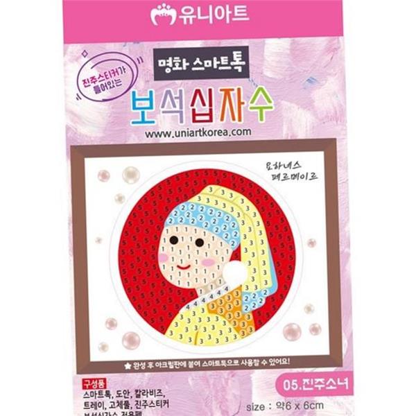 만들기 스마트 톡 보석 십자수 휴대폰 핸드폰 보석 십자수 키트 - 상품 이미지