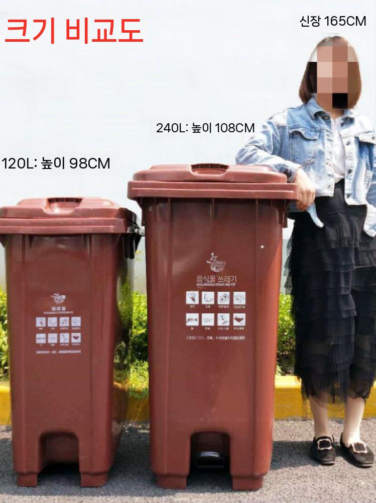 업소용 쓰레기통 페달 실외 스테인레스 분리수거 흡연실 15L - 상세 이미지 4