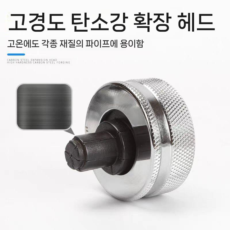 동파이프 동관 확관기 확장기 배관 유압 수동 1-1/8 28mm 이미지 6
