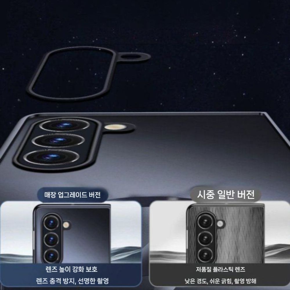 갤럭시폴드8 와이드 울트라 케이스 충격 방지 렌즈 보호 자석 맥세이프 티타늄 커버 이미지 7