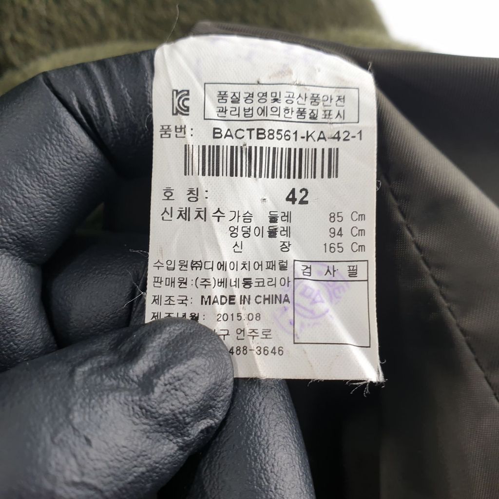 베네통 카키 여자 코트 85-165 O0201 - 상세 이미지 5
