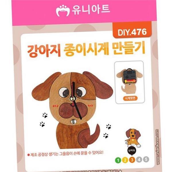 교육용 어린이 만들기 유아 종이 시계 만들기 초등 미술 - 상품 이미지