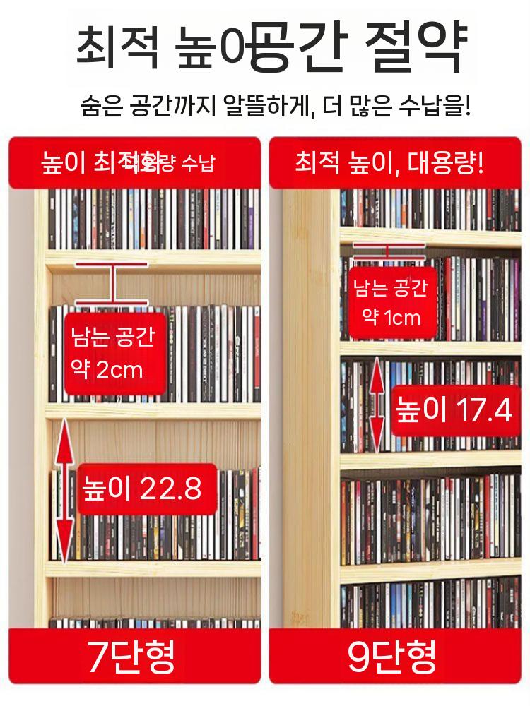 원목 CD 진열장 꽂이 선반장 케이스 CD랙 수납장 180x40x20cm 9단 높이 17.4cm - 상세 이미지 4