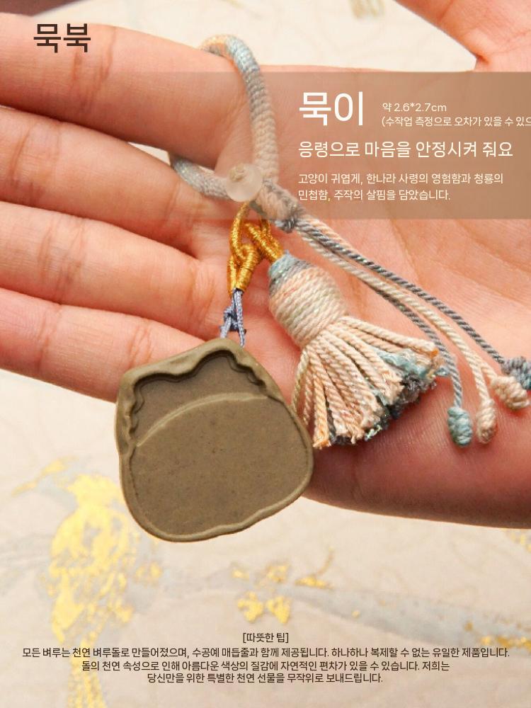 벼루 열쇠고리 미니 장식품 벼루팬턴트 휴대용벼루 A - 상세 이미지 5