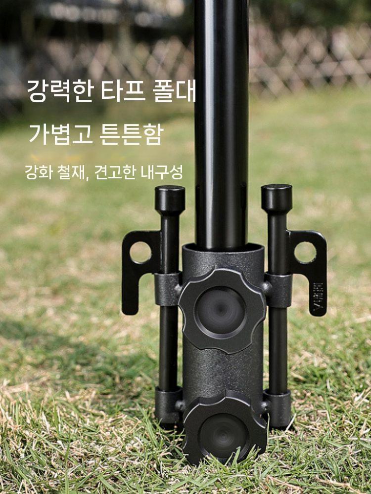 캠핑 타프 폴대 텐트 알루미늄 경량 지지대 홀더x2 이미지 6
