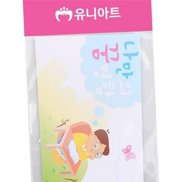 유치원 어린이 diy 만들기 5인용 재료 어린이 종이 만들기 초등 - 상품 이미지