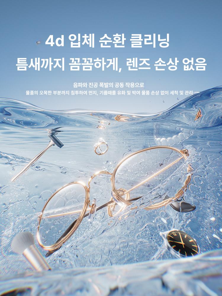 초음파 세척기 안경 치아 교정기 주얼리 전용 자동 사파이어블루최고급 60 Khz 316 스테인리스 500ML - 상세 이미지 2
