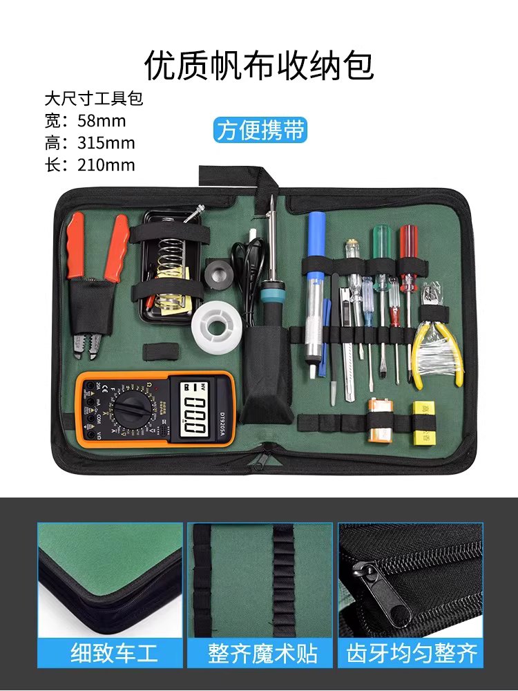 납땜 인두 세트 전기 디지털 용품 용접 인두기 가방 키트 외열식 - 상세 이미지 5