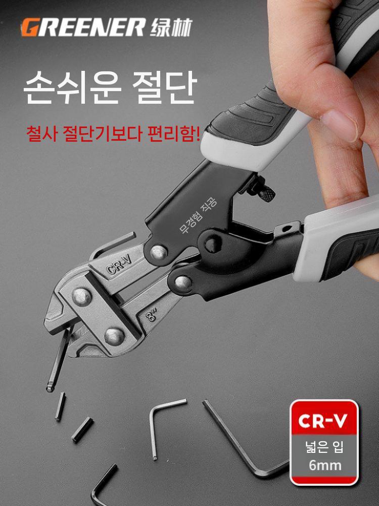 철망 절단기 자물쇠 케이블 단선집게 철근 커팅기 - 상세 이미지 5