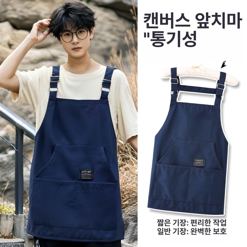 멜빵앞치마 숏 롱 앞치마 방수 카페 공방 작업용 서점 여성 - 상품 이미지