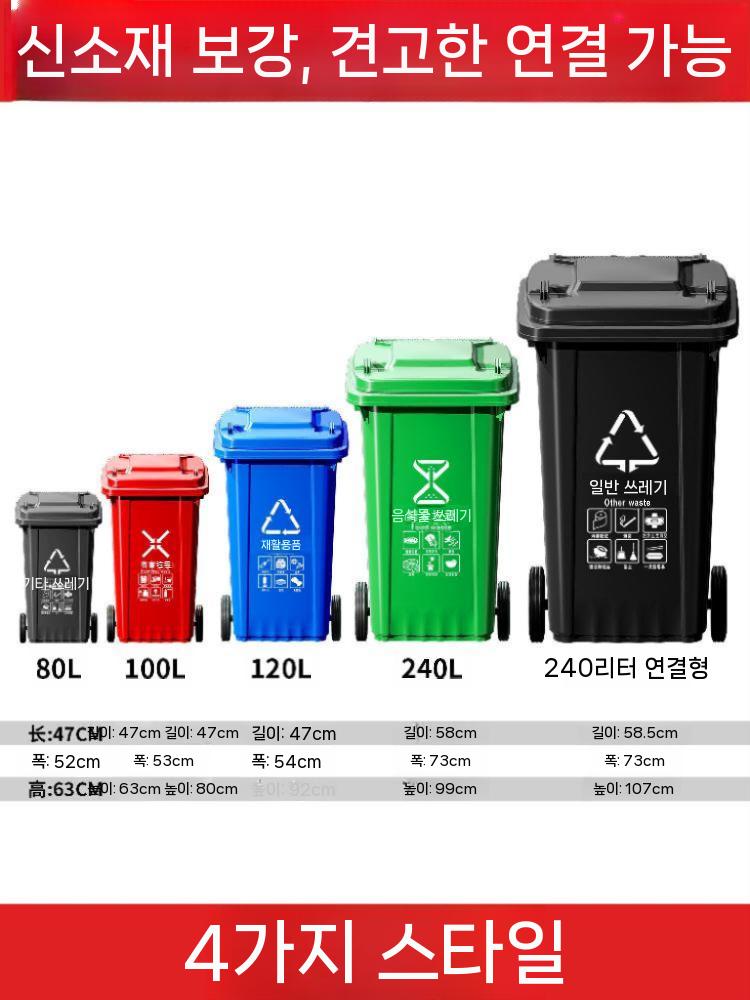 공장 쓰레기통 업소용 음식물쓰레기통 상업용 식당 80L 그린 - 상세 이미지 5