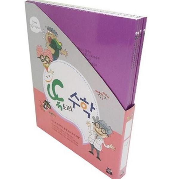 7세 어린이 수학 문제집 4권세트 저학년 어린이 사고력 교재 스쿨링 - 상품 이미지