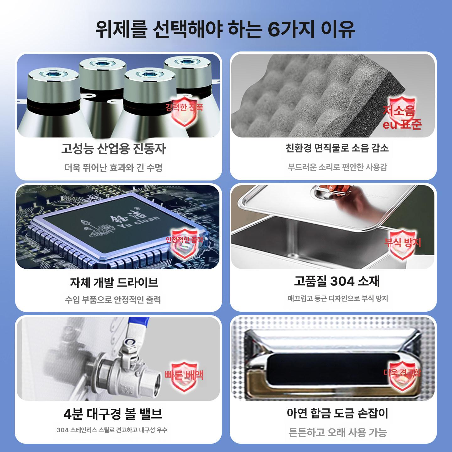 세척기 실험실 부품 회로판 안경 주얼리 릴 세척 AK080 SD 강화 22L900W 15 - 상세 이미지 3