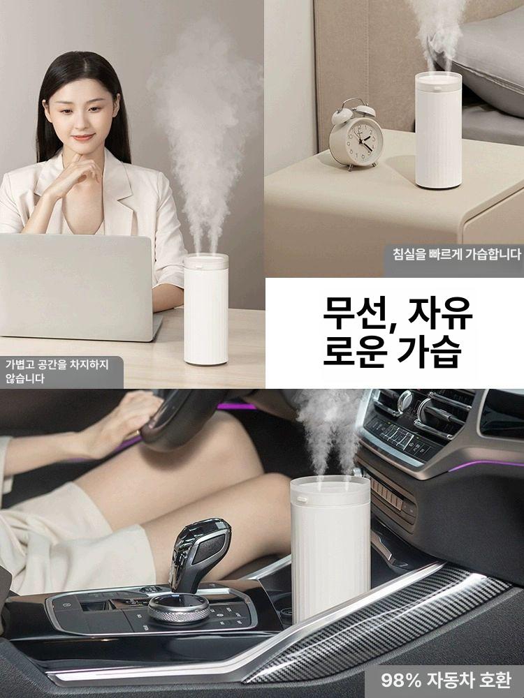 미니  휴대용 usb 충전식 차량용 탁상용 가정용 저소음 유선 글레이셔화이트 듀얼노즐 듀얼분사 이중분무 - 상세 이미지 5