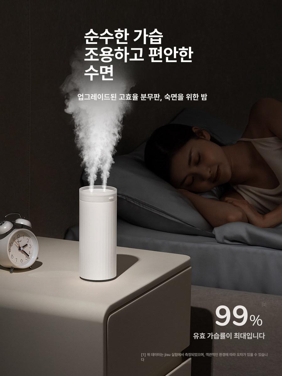 미니  휴대용 usb 충전식 차량용 탁상용 가정용 저소음 유선 글레이셔화이트 듀얼노즐 듀얼분사 이중분무 - 상세 이미지 4