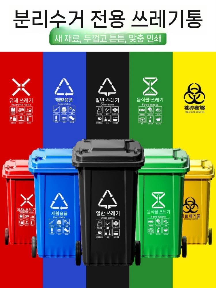 공장 쓰레기통 업소용 음식물쓰레기통 상업용 식당 80L 그린 - 상세 이미지 3