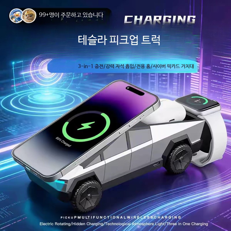 사이버트럭무선충전기 사이버트럭충전기 아이폰 iOS 및 안드로이드 - 상세 이미지 2