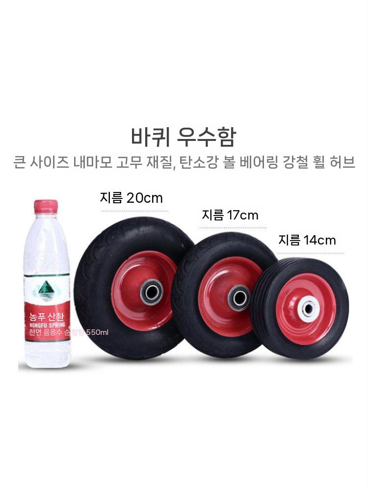 큰 바퀴 구르마 수레 생수 카트 운반 운반차 화물 30x35cm 이미지 8