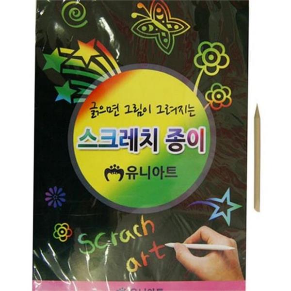 어린이집 어린이 스크래치 종이 A4 유아 스크래치 페이퍼 만들기 놀이 - 상품 이미지