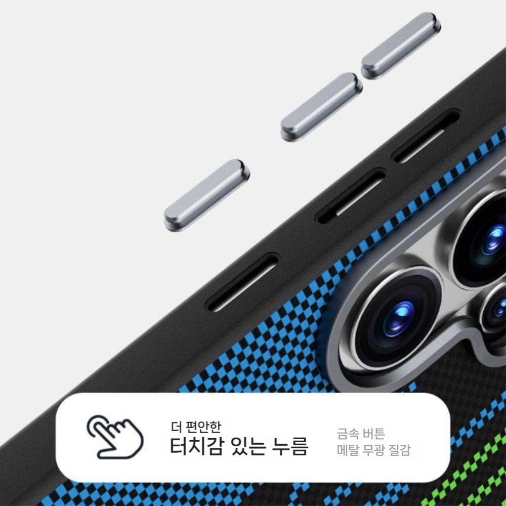 갤럭시 S26 플러스 울트라 케이스 자석 맥세이프 메탈 렌즈 프레임 엠보싱 커버 - 상세 이미지 5