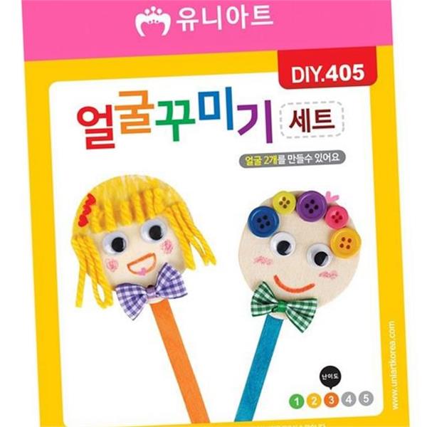 초등 어린이 만들기 선물용 유아 만들기 놀이 어린이집 교육용 - 상품 이미지