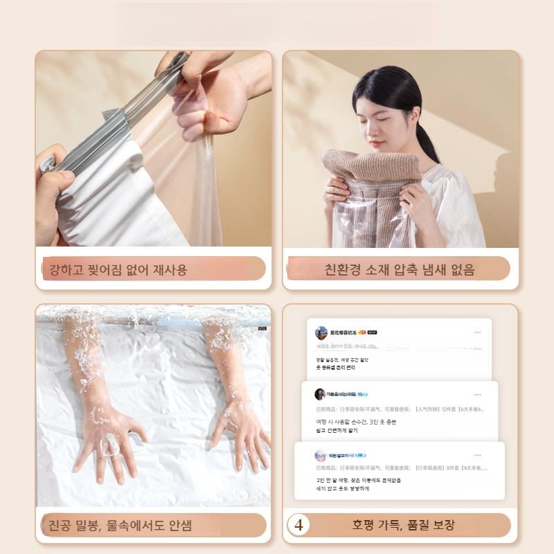 여행용 압축팩 의류 수하물 보관 가방 블랙 - 상세 이미지 4