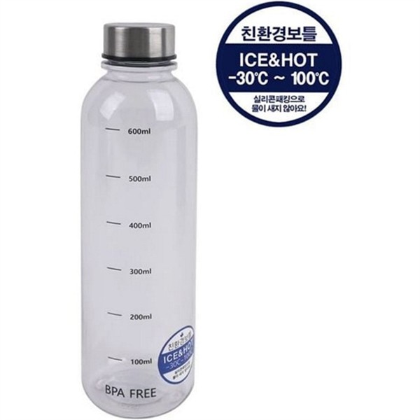 스텐 눈금 보틀 700ml 휴대용 내열 보틀 에코젠 밀크 - 상품 이미지
