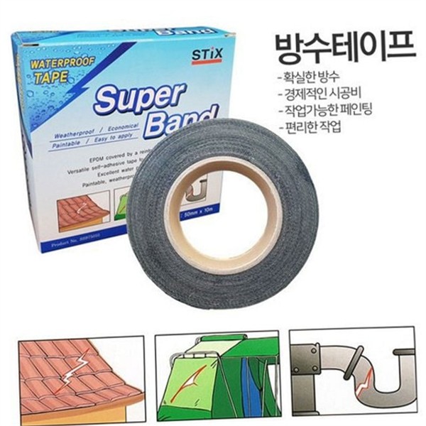 강력 방수 테이프 다용도 누수 테이프 싱크대 옥상 - 상품 이미지