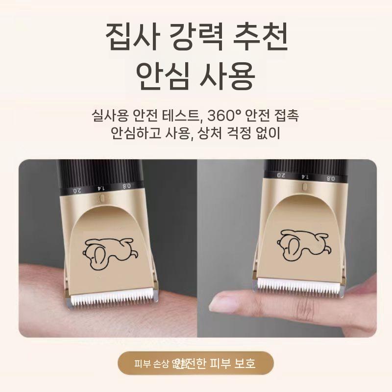 강아지 털깍는기계 다목적 반려견 전동 양털깎이 트리머 화이트 이미지 6
