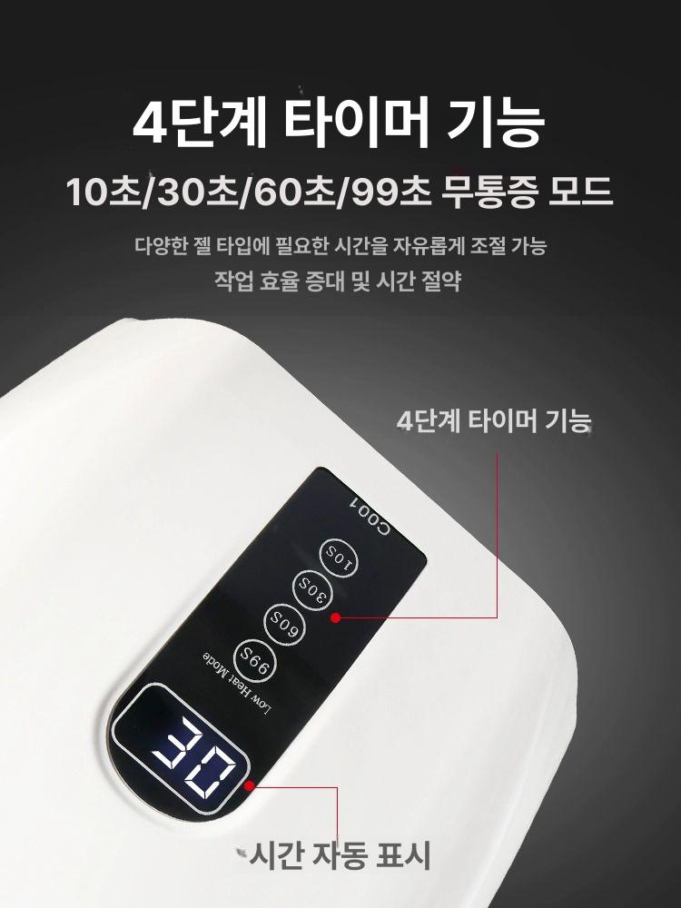 발톱 무좀 레이저 가정용 레이져 홈케어 레이저기 관리 - 상세 이미지 3