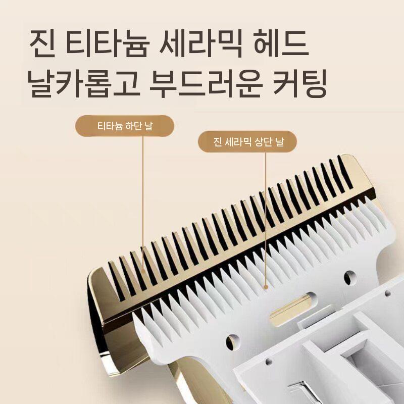 강아지 털깍는기계 다목적 반려견 전동 양털깎이 트리머 화이트 - 상세 이미지 4