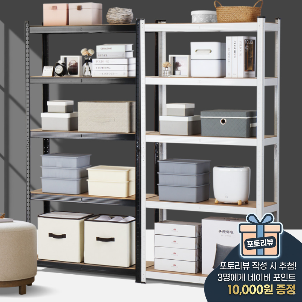 AC 900x300x1800 5단 경량랙 펜트리수납장 세탁기 짐보관진열대 - 상품 이미지