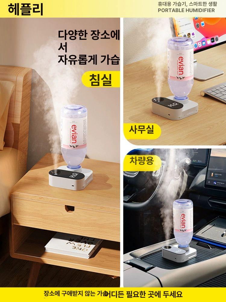 미니 가습기 소형 에어컨 방용 대분무 USB 충전식 휴대용 가정용 침실 사무실 화이트 - 상세 이미지 5