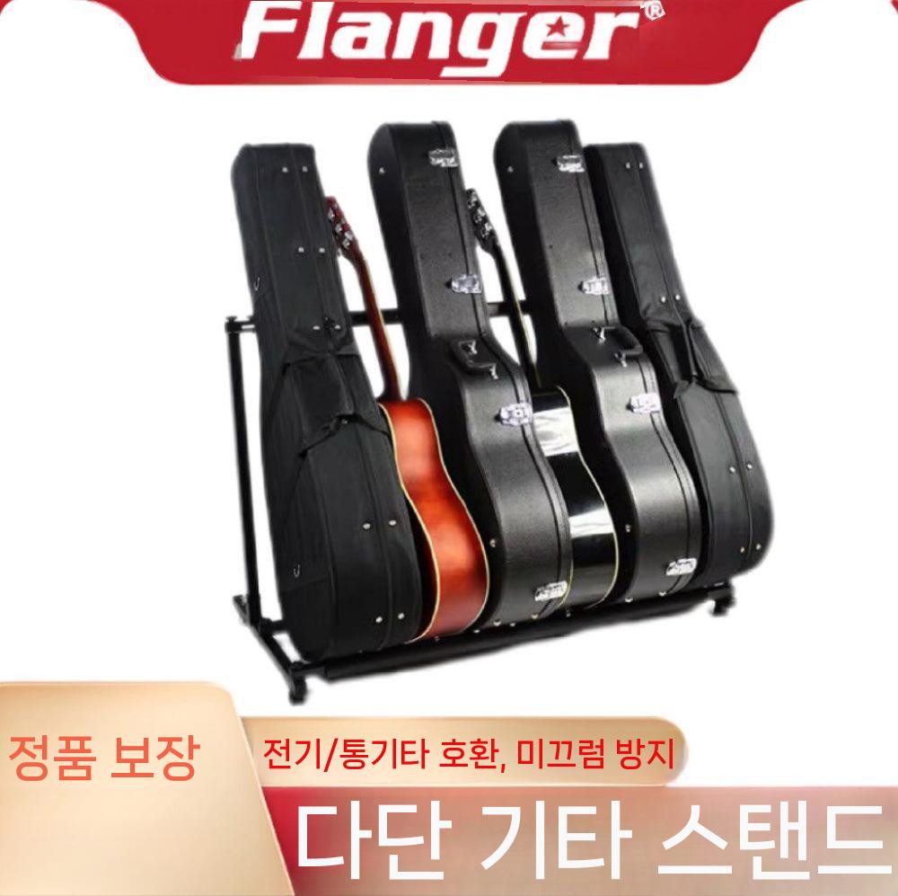 기타스탠드 스탠드 통기타 받침대 베이스 일렉 멀티 우쿨렐레 3칸 - 상세 이미지 3