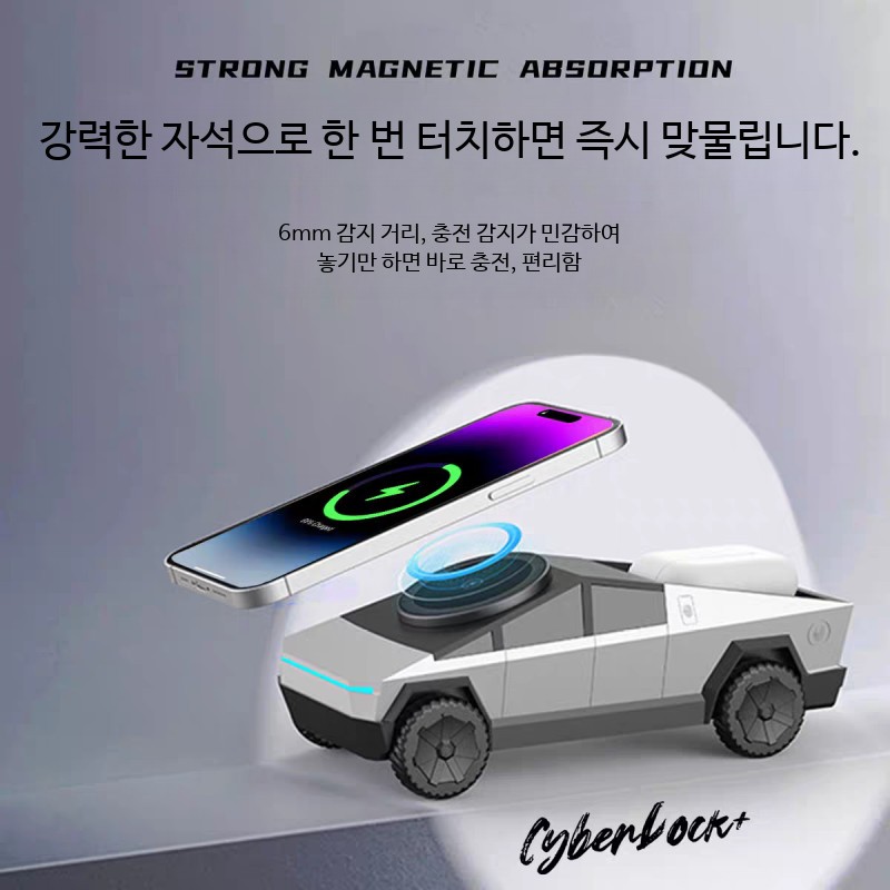 사이버트럭무선충전기 사이버트럭충전기 아이폰 iOS 및 안드로이드 - 상세 이미지 5
