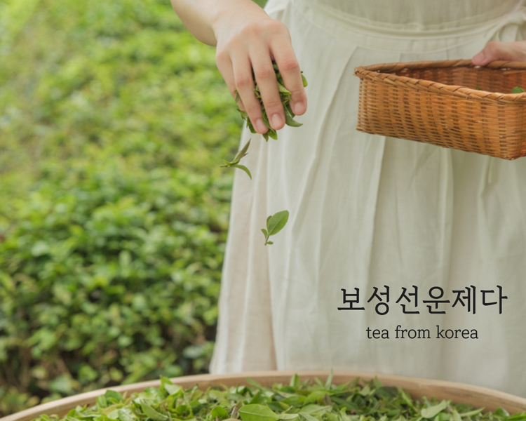 홍차 선물세트 80g(40g x 2) 보성홍차 유기농 잎차 집들이선물 명절선물세트 - 상세 이미지 2