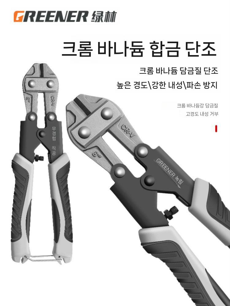 철망 절단기 자물쇠 케이블 단선집게 철근 커팅기 이미지 7
