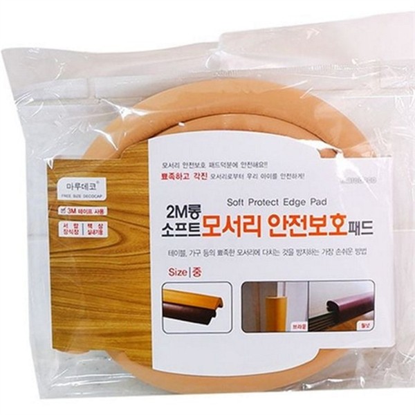 어린이 모서리 보호대 2M 유아 가구 모서리 보호대 2M 코너 쿠션 - 상품 이미지